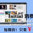 深圳香港澳门5日游